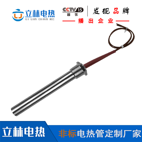 航空單頭螺旋式發(fā)熱管