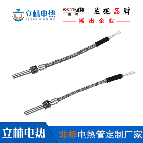 螺旋式電熱管