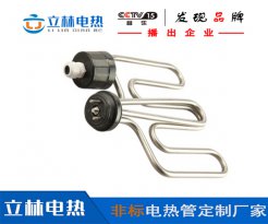 蒸箱發(fā)熱管