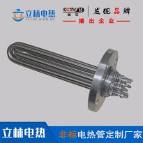 液體加熱法蘭電熱管